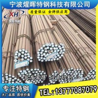 寧波供應55SI2MN彈簧鋼棒55si2mn彈簧鋼圓棒 大小直徑 規格齊全