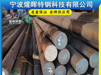 煋暉現貨供應進口優質4140合金結構鋼 4140圓鋼 圓棒