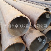 廠家直銷20#無縫鋼管大口徑鋼管規格齊全價格優惠銷售批發