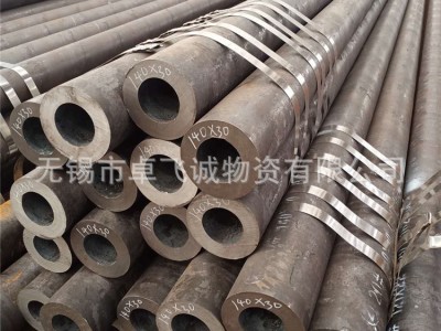 廠家直銷20#無縫鋼管厚壁鋼管機(jī)械加工無縫管可定制廠家直銷