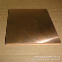 供應CuAg0.10銀銅板 方塊方條 規格多可按要求切割定制