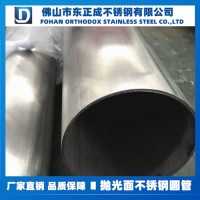 拉絲面不銹鋼焊管，直砂大口徑不銹鋼焊管，304不銹鋼砂光焊管