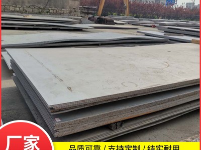 廠家直銷熱軋板 201 304 316L不銹鋼熱軋板 熱軋不銹鋼板加工定制