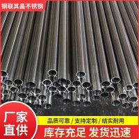支持定制不銹鋼無縫管 201 304 316L 310S 2205無縫管 規(guī)格齊全