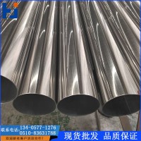 廠家直銷 201外拋光管裝飾管 工業(yè)用 不銹鋼裝飾管 201裝飾管