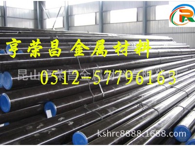 SNCM439合金結構鋼性能 用途介紹