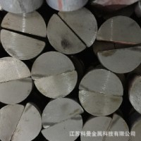 熱銷 40Cr圓鋼 模具鋼規(guī)格齊全 可切割零售提供原廠質(zhì)保書