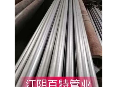 光圓規(guī)格75.5 Gcr15廠家直銷無縫管 磨光圓光棒 可定做 有現(xiàn)貨