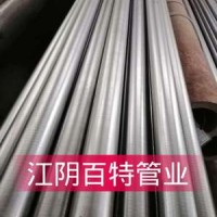 光圓規格75.5 Gcr15廠家直銷無縫管 磨光圓光棒 可定做 有現貨