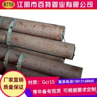 軸承鋼規格106*27.5 廠家直銷Gcr15無縫精密鋼管 可定做 有現貨