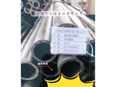 廠家直銷 Gcr15 彈簧芯軸38.5 量大從優(yōu) 可定軋 有現(xiàn)貨