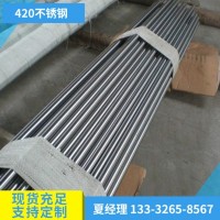 進口SUS304不銹鋼研磨棒SS303光亮不銹鋼SUS316車光圓棒車床加工