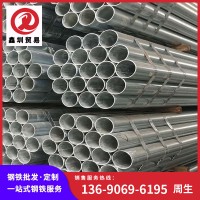 廣東鋼材批發 鍍鋅鋼管 Q235B 友發消防供水圓管 溫室大棚管dn100
