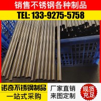 佛山不銹鋼管 批發(fā)201干衣機不銹鋼管 304不銹鋼干衣機管 圓管