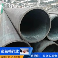 廠家現貨供應 16mn大口徑薄壁無縫鋼管 規格齊全 可零切 無縫鋼管