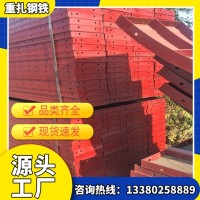 廠家供應 鋼模板 組合鋼模板 平面鋼模板 加工定做建筑建材鋼模板