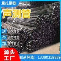 現貨供應公路橋梁工程中樁基聲測管、壓漿管，混凝土冷卻管 零售