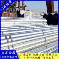 鍍鋅管341525357638 65友發管3080100125150200大棚消防管穿線管