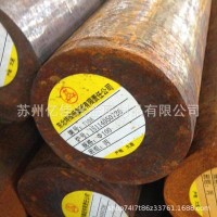 現貨供應15crmn圓鋼 板材15crmn齒輪鋼 規格齊全可零切任意規格