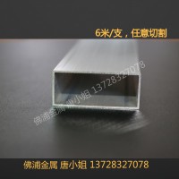 鋁合金方管扁通30*30/32*32/35*35/38*38/40*40mm平尺門頭裝飾條