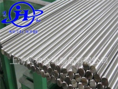 供應S7工具鋼S7圓鋼棒材