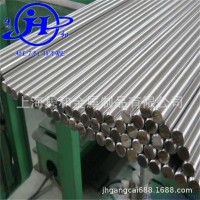 供應S7工具鋼S7圓鋼棒材