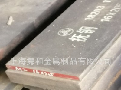 供應SK3冷作鋼SK3冷作模具鋼