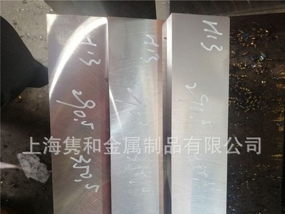 供應XW-5模具鋼XW-5冷作模具鋼