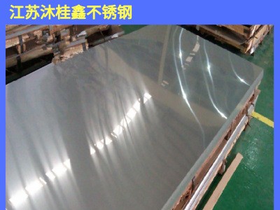 廠家直銷304L不銹鋼板304L不銹鋼板現(xiàn)貨