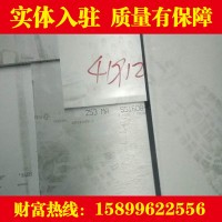 供應(yīng)S41026馬氏體不銹鋼板 S41026馬氏體不銹鋼板 庫(kù)存現(xiàn)貨