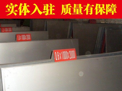 庫存批發XM-6不銹鋼帶 S41610耐熱鋼板馬氏體型不銹鋼棒