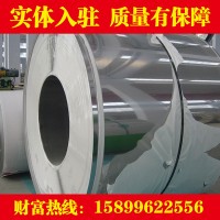 供應(yīng)優(yōu)質(zhì)美標(biāo)不銹鋼431/S43100不銹鋼板 冷熱軋板 研磨光亮棒