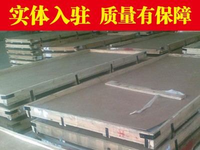 供應S44023不銹鋼板 440FSe/S44023不銹耐熱鋼圓鋼 光圓