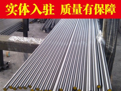 現貨供應美標S45503不銹鋼板 S45503不銹鋼棒材 管材