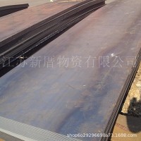 無錫中板國標，無錫中板沖壓，無錫中板零割，無錫中厚板Q235B