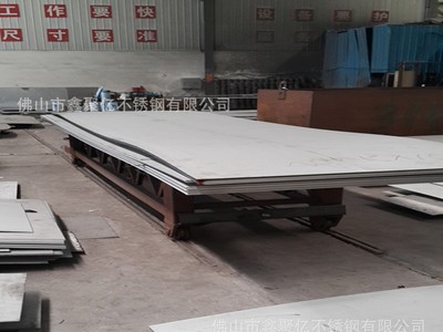 3Cr13不銹鋼厚板 420J2不銹鋼平板現(xiàn)貨供應(yīng)