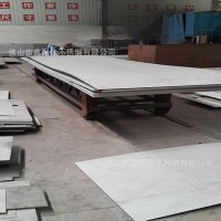 3Cr13不銹鋼厚板 420J2不銹鋼平板現貨供應