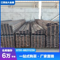 江西廠家現貨特惠工字鋼 閣樓搭建 角鋼 工字鋼 幕墻搭建