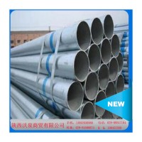 鍍鋅管價格_陜西鍍鋅鋼管批發中_鍍鋅焊管