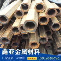 現(xiàn)貨供應(yīng)六角無縫鋼管 異型無縫鋼管 外圓內(nèi)六角異型鋼管