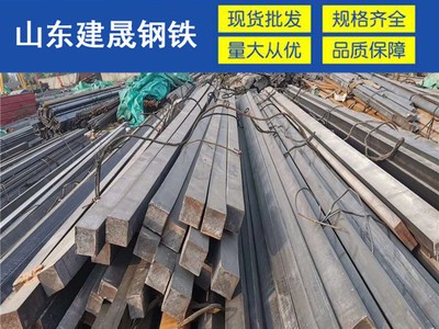 90*90方鋼 90*90冷拔方鋼 90*90冷拉方鋼 90*90實心方鋼 現貨零售