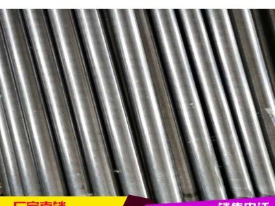 現(xiàn)貨 冷拉圓鋼 45# 冷拔鋼 冷拔圓鐵 圓鋼 加工圓鋼 廠家直銷