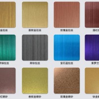 201//304/316L不銹鋼拉絲板材 玫瑰金 黑鈦金板 任意切零加工定制