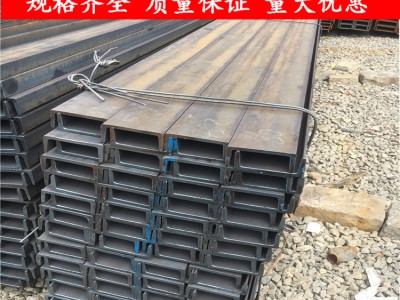 四川成都直銷槽鋼 熱鍍鋅槽鋼 國標槽鋼 規格齊全