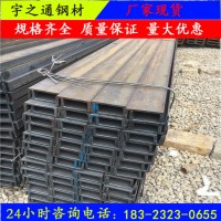 四川成都直銷槽鋼 熱鍍鋅槽鋼 國標槽鋼 規格齊全