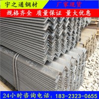 重慶大量現貨Q235B角鋼 40*4等邊角鋼角鐵