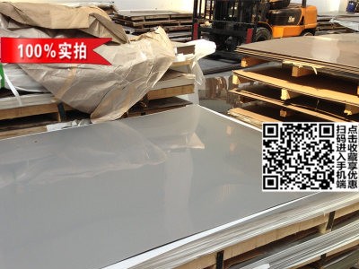 不銹鋼板2B面，拉絲面，鏡面加工，304不銹鋼板204不銹鋼加工