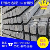 浙江 杭州 鍍鋅扁鋼 扁鐵 鍍鋅扁鋼 扁鋼 批發 量大價優