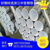 杭州襯塑管 鍍鋅管 金華 寧波消防管 熱鍍鋅防腐管 量大價優