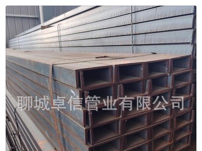 廠家直銷槽鋼建筑機(jī)械用槽鋼規(guī)格齊全質(zhì)量保障價(jià)格優(yōu)惠歡迎訂購(gòu)